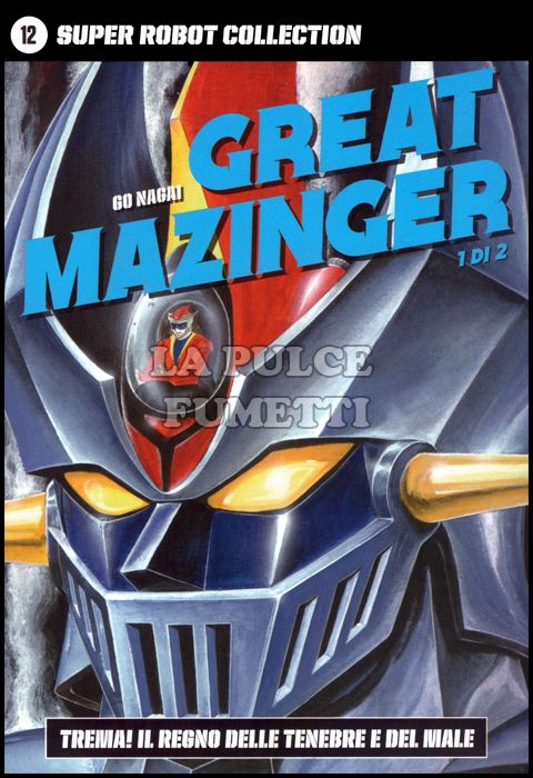 GO NAGAI - SUPER ROBOT COLLECTION #    12 - GREAT MAZINGER 1 (DI 2): TREMA! IL REGNO DELLE TENEBRE E DEL MALE